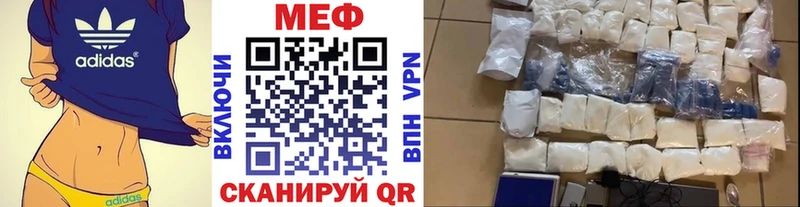 Магазин наркотиков Заводоуковск A-PVP  Меф мяу мяу  Конопля  КОКАИН 