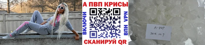 Alpha PVP Соль  дарнет шоп  Заводоуковск 