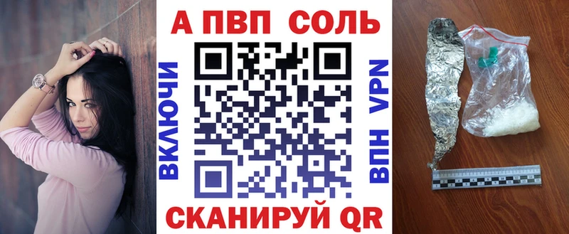 APVP крисы CK Заводоуковск