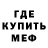 Метадон белоснежный Yeko Single