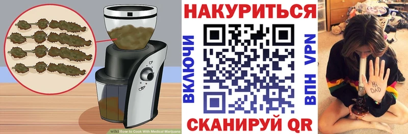 Еда ТГК конопля  Заводоуковск 