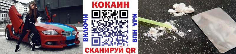COCAIN 99%  Заводоуковск 