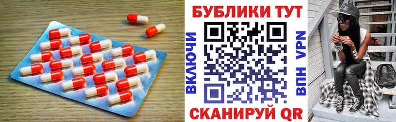 Ecstasy 300 mg  Заводоуковск 