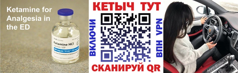 наркота  Заводоуковск  сайты даркнета какой сайт  Кетамин VHQ 