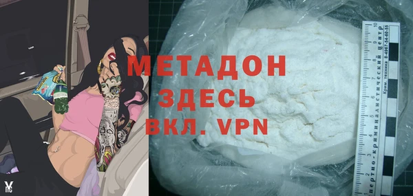 кокс Беломорск