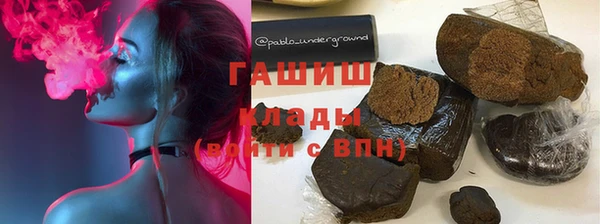 каннабис Белокуриха