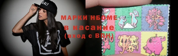 кокс Беломорск