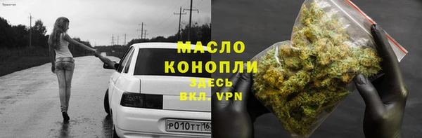 мефедрон мука Балабаново