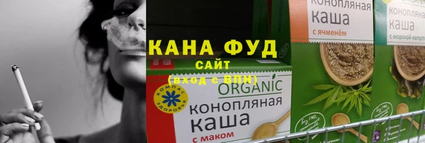 каннабис Белокуриха
