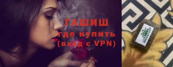 синтетический гашиш Семилуки