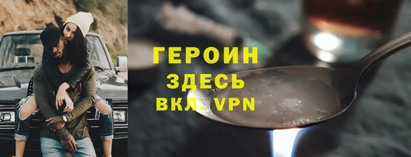 индика Белоозёрский