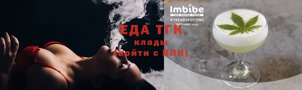 spice Балахна