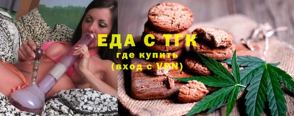 мефедрон Семёнов