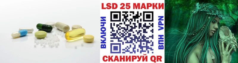 LSD-25 экстази ecstasy  Заводоуковск 