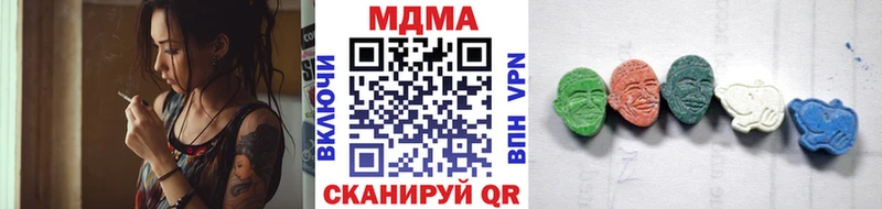МДМА crystal  что такое наркотик  мориарти состав  Заводоуковск 