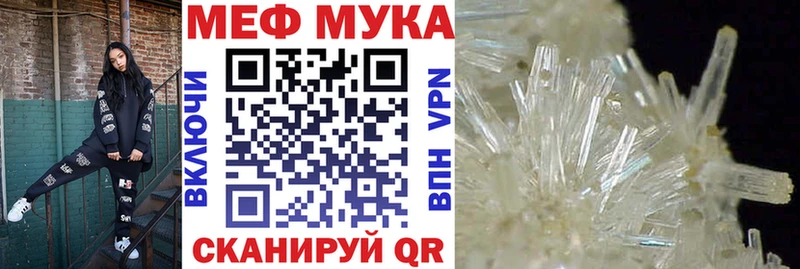 наркота  Заводоуковск  Мефедрон мяу мяу 